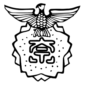 奈良県立盲学校の校章