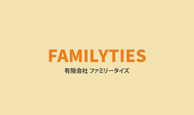 ファミリータイズ　サムネイル