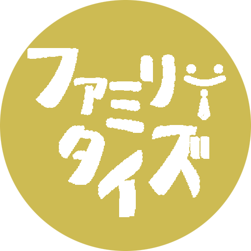 お問い合わせページ | 大阪の就労継続支援A型（フルタイム型）を運営