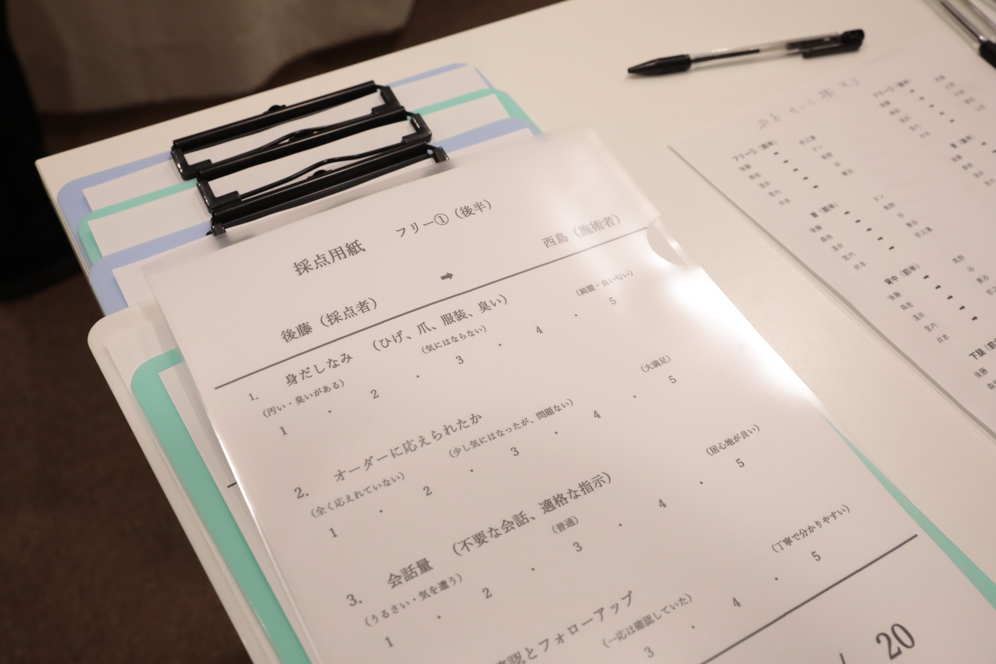 【告知】第2回 M（マッサージ）－1大会開催決定！施術技術の祭典、再び！ - 0